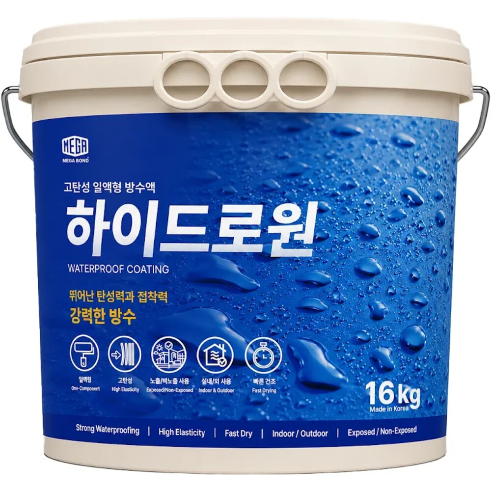 메가본드 하이드로원 16kg 고탄성 일액형 방수액 제품 패키지